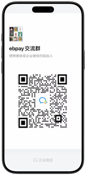 ebpay社群展示